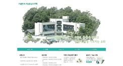 Desktop Screenshot of gangnam.goodnews.or.kr