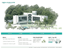 Tablet Screenshot of gangnam.goodnews.or.kr